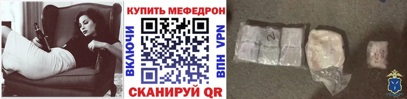 Как найти закладки Калининец Cocaine  АМФ  Мефедрон  Alpha PVP  МЕТАДОН  Конопля  Гашиш 