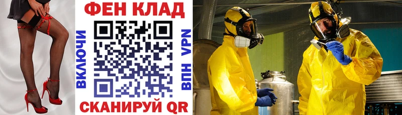 Амфетамин VHQ  цена наркотик  Калининец 
