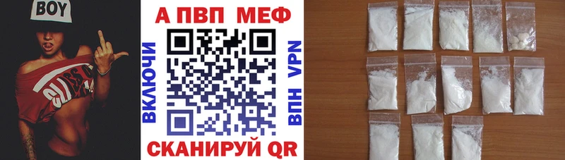 APVP Соль  блэк спрут ссылка  Калининец 