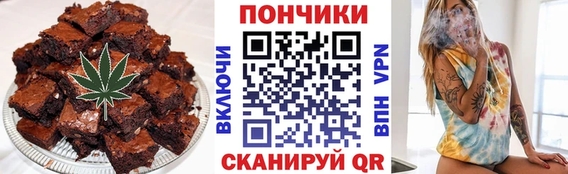Печенье с ТГК марихуана  mega как зайти  Калининец 