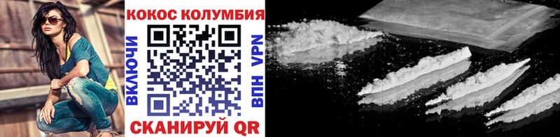 хочу наркоту  MEGA онион  Cocaine VHQ  Калининец 