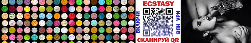 ЭКСТАЗИ 99% Калининец