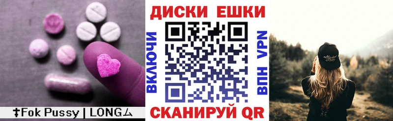 закладки  Калининец  Ecstasy 280 MDMA 