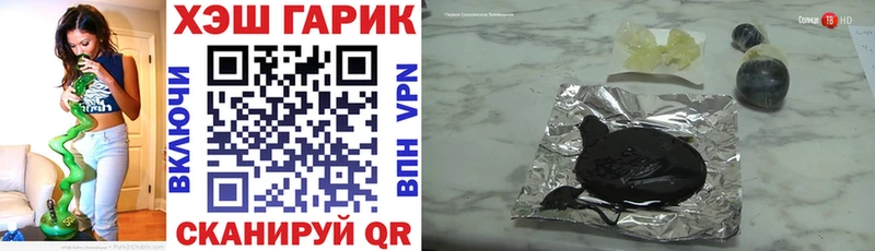 ГАШ Изолятор omg рабочий сайт даркнет состав Калининец