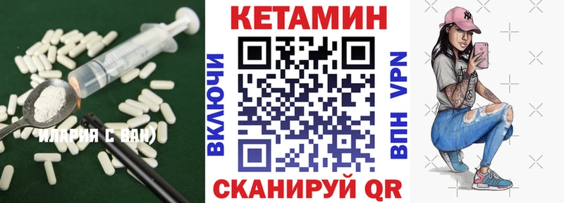 сколько стоит  Калининец  Кетамин ketamine 