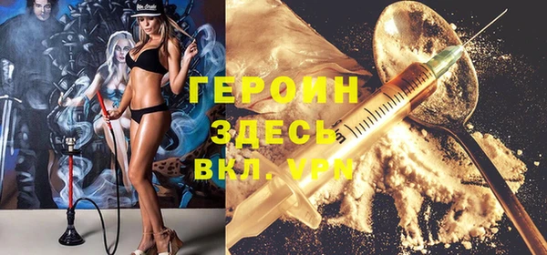 кокаин VHQ Богородск