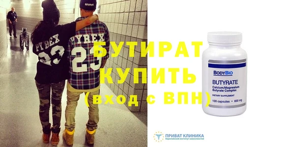 марки nbome Богородицк