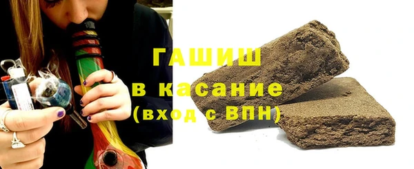 прущие грибы Беломорск