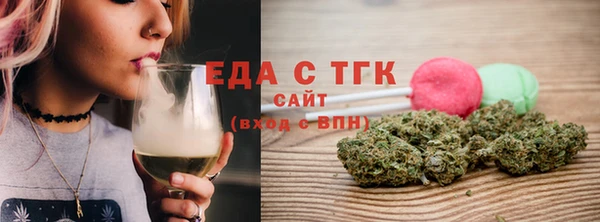 кокаин VHQ Богородск