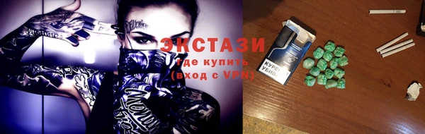 марки nbome Богородицк