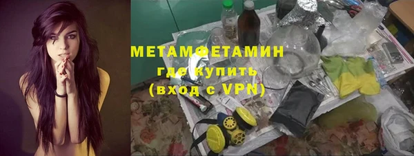 марки nbome Богородицк