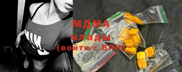 марки nbome Богородицк
