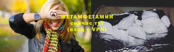 марки nbome Богородицк