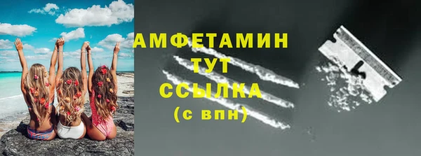 марки nbome Богородицк