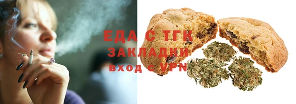 ПСИЛОЦИБИНОВЫЕ ГРИБЫ Богданович