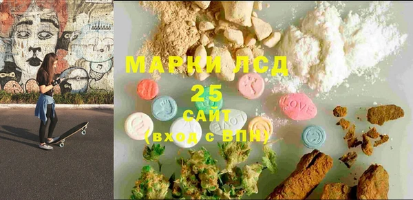 марки nbome Богородицк