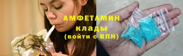 марки nbome Богородицк