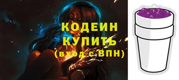 кокаин VHQ Богородск