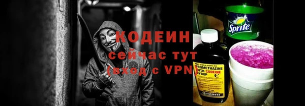 марки nbome Богородицк