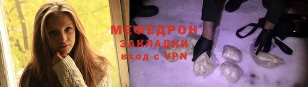 кокаин VHQ Богородск