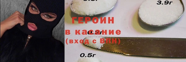 марки nbome Богородицк