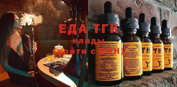 марки nbome Богородицк