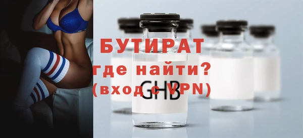 кокаин VHQ Богородск