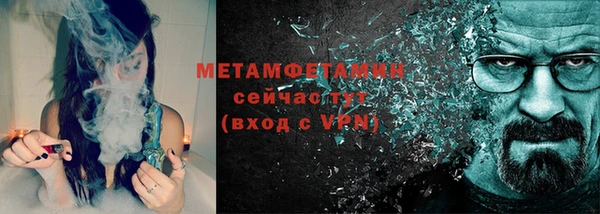 кокаин VHQ Богородск