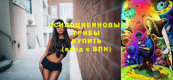 кокаин VHQ Богородск