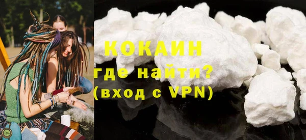 марки nbome Богородицк