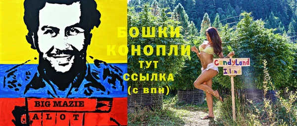 кокаин VHQ Богородск