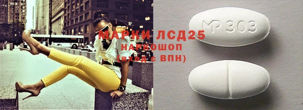 кокаин VHQ Богородск