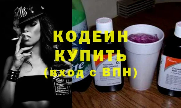 гашик Белоозёрский