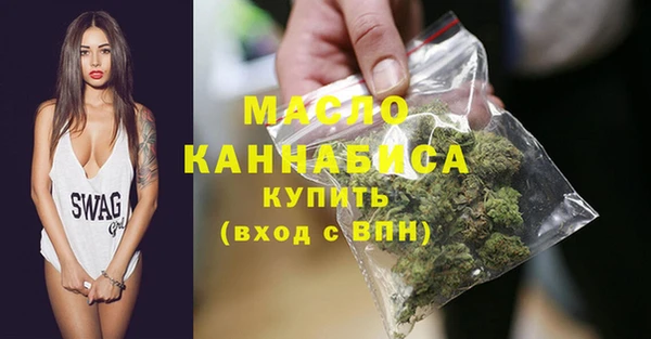 марки nbome Богородицк
