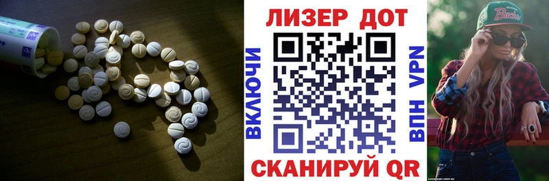 продажа наркотиков  Калининец  ЛСД экстази ecstasy 