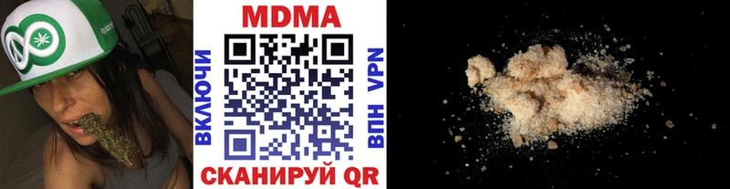 MDMA crystal  мега вход  Калининец 