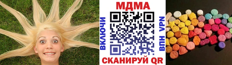 МДМА Molly Калининец