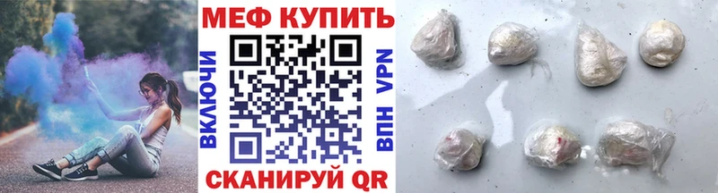 Мефедрон VHQ  Калининец 