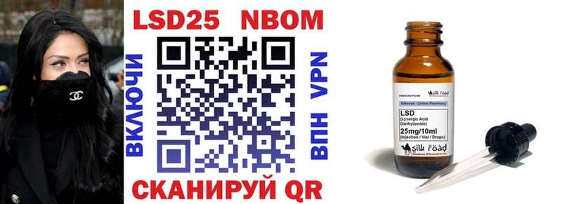 МЕГА зеркало  Калининец  Марки 25I-NBOMe 1,5мг  что такое наркотик 