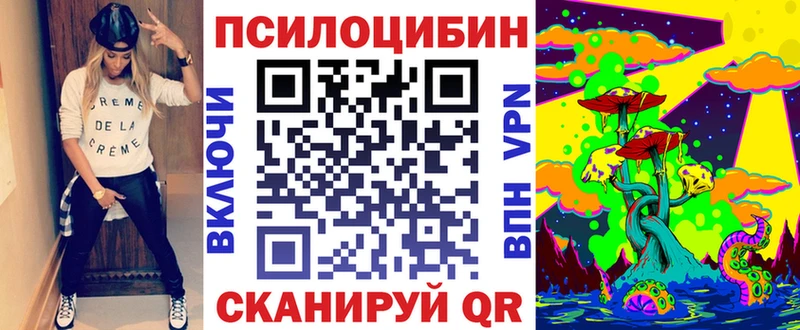 продажа наркотиков  omg ссылка  Галлюциногенные грибы ЛСД  Калининец 